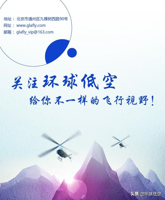 中国私人飞机需要购买航线吗,私人飞机不买航线可以飞吗