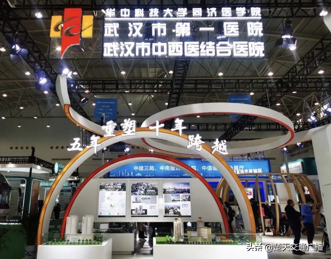 武汉第一医院皮肤科网红医生,武汉健博会武汉市第一医院