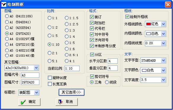 cad机械设计插件推荐,cad最好用的机械插件
