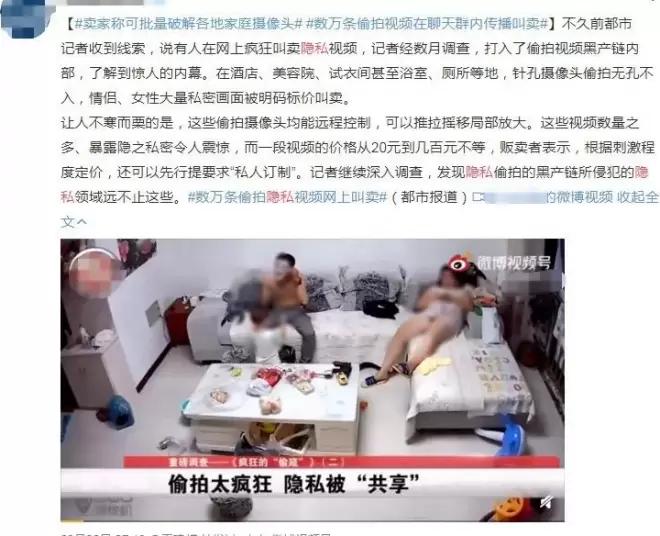 被迫“*码无**直播”，她们招谁惹谁了？