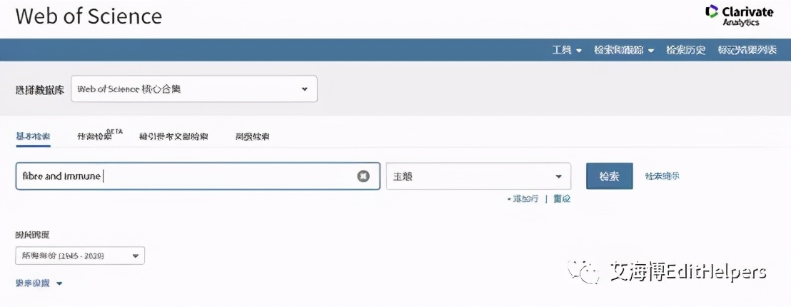 论文文献网站推荐,论文写作必备工具之文献篇