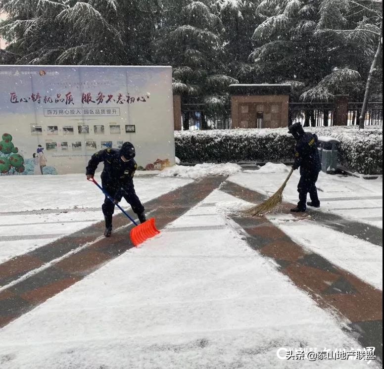 最美物业人霸气,最美物业人保安