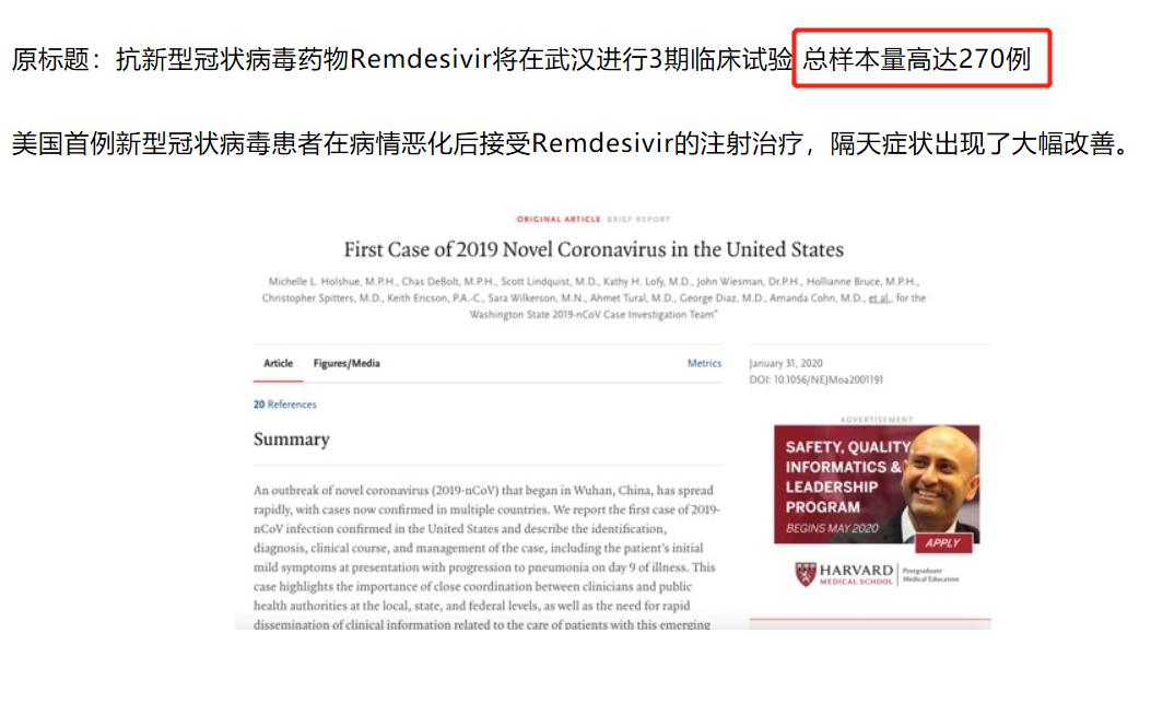 中医是否通过了双盲对照试验,双盲和循证医学