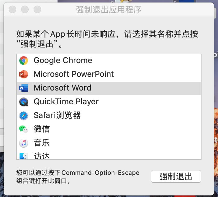 Mac新手必备的100个小技巧⑧,“快速查看”原来如此好用