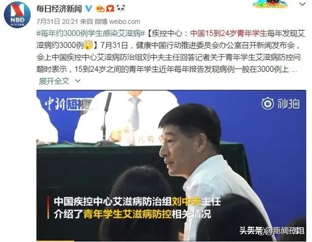 性开放，毁了多少女生！该收收了，也该清醒了！