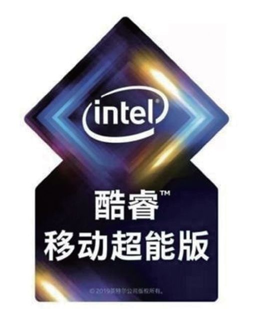 2020年最值得买的酷睿轻薄本,十代酷睿轻薄游戏本推荐