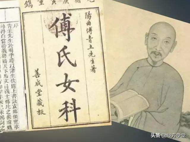 中医是一门什么科学,最全面的中医专业