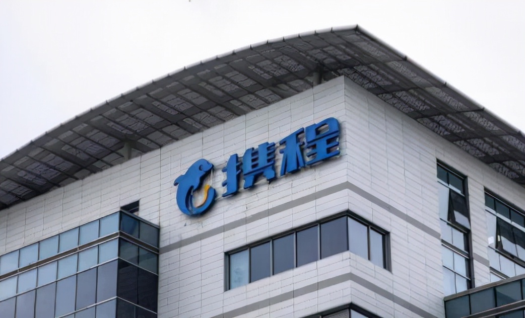 携程莫名扣费120,携程机票698退票多少