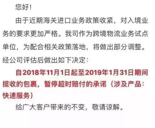 国外寄行李包裹到中国怎么清关,国际包裹海关扣留会多久放行