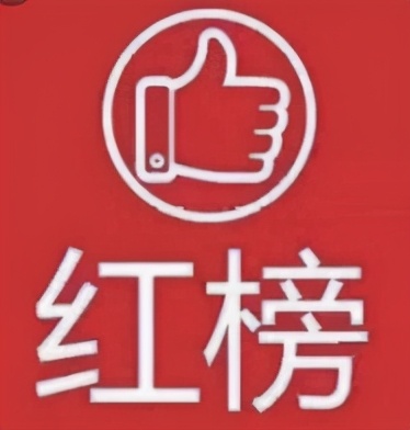 小米有品上有什么值得购买,小米有品茅台黑号