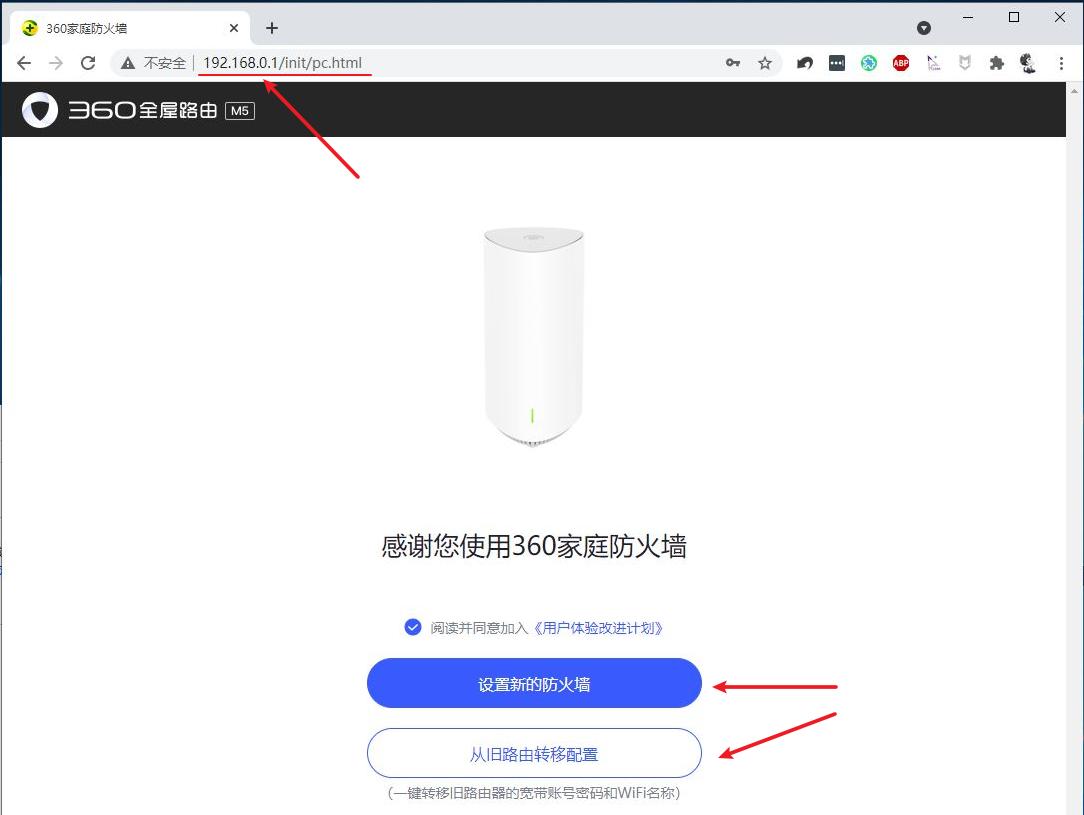 360全屋穿墙路由,全屋路由无线mesh测评