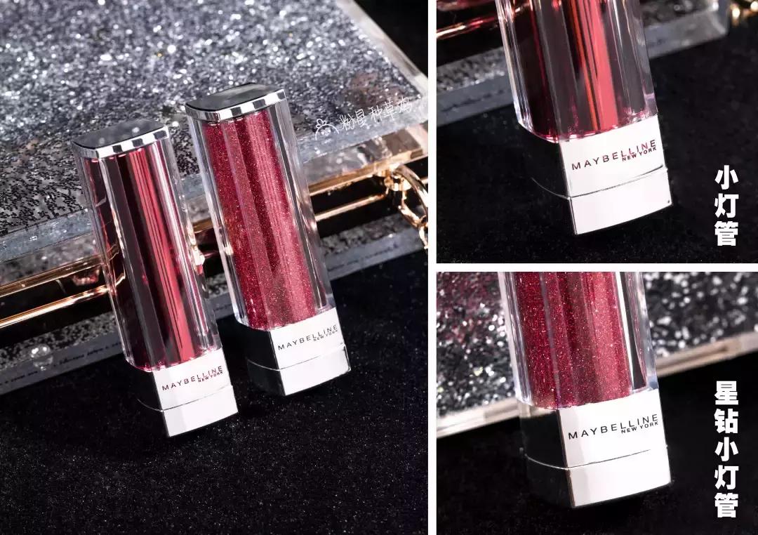 美宝莲星钻小灯管色号,美宝莲小灯管试色14