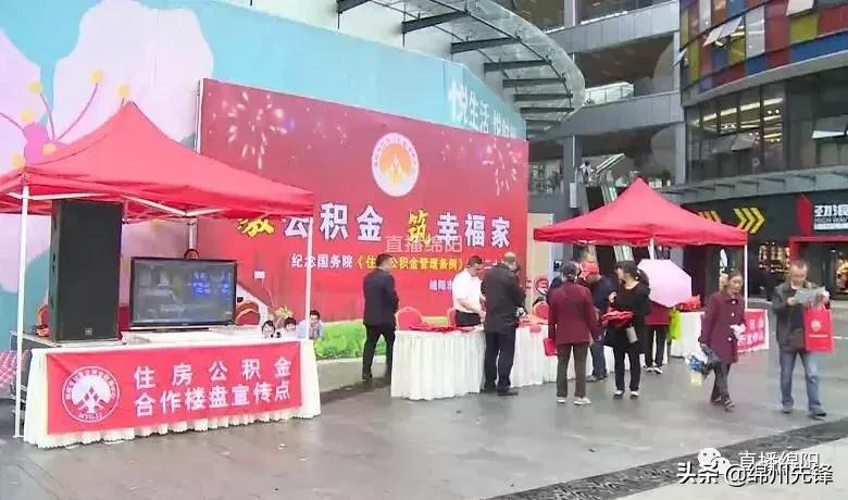 职工公积金算工资还是福利,缴存公积金有什么好处