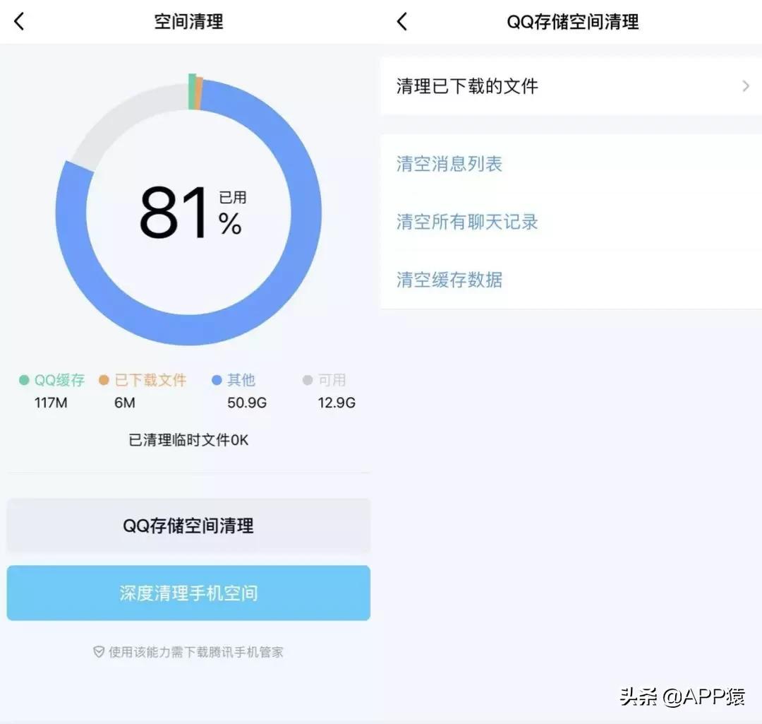 苹果11怎么清理内存垃圾最好方法,苹果12pro怎么清理内存垃圾