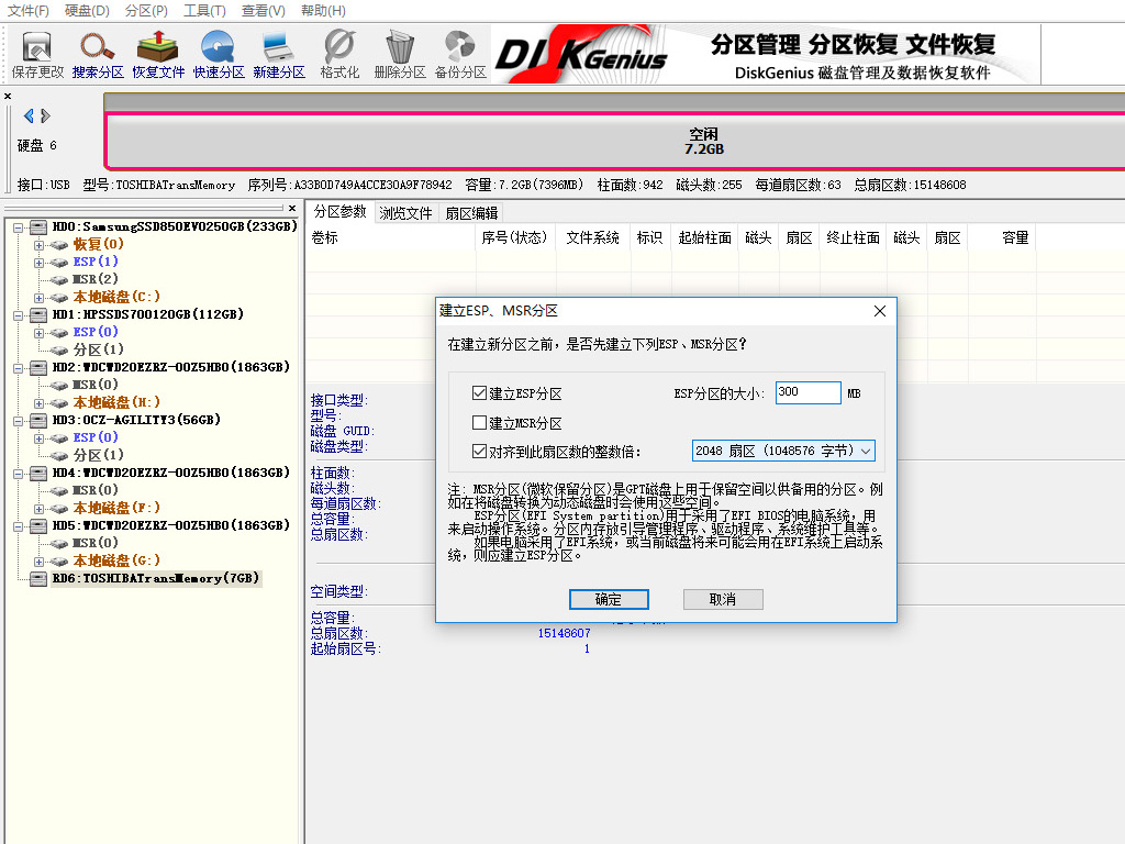 苹果台式机安装win10系统,普通电脑装苹果系统后的体验