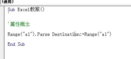 wordexcel基础教程,excelvba零基础入门教程