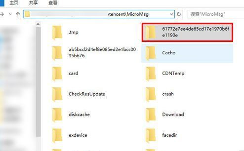 苹果手机丢失了找回微信聊天记录,微信聊天记录丢失一部分怎么回事