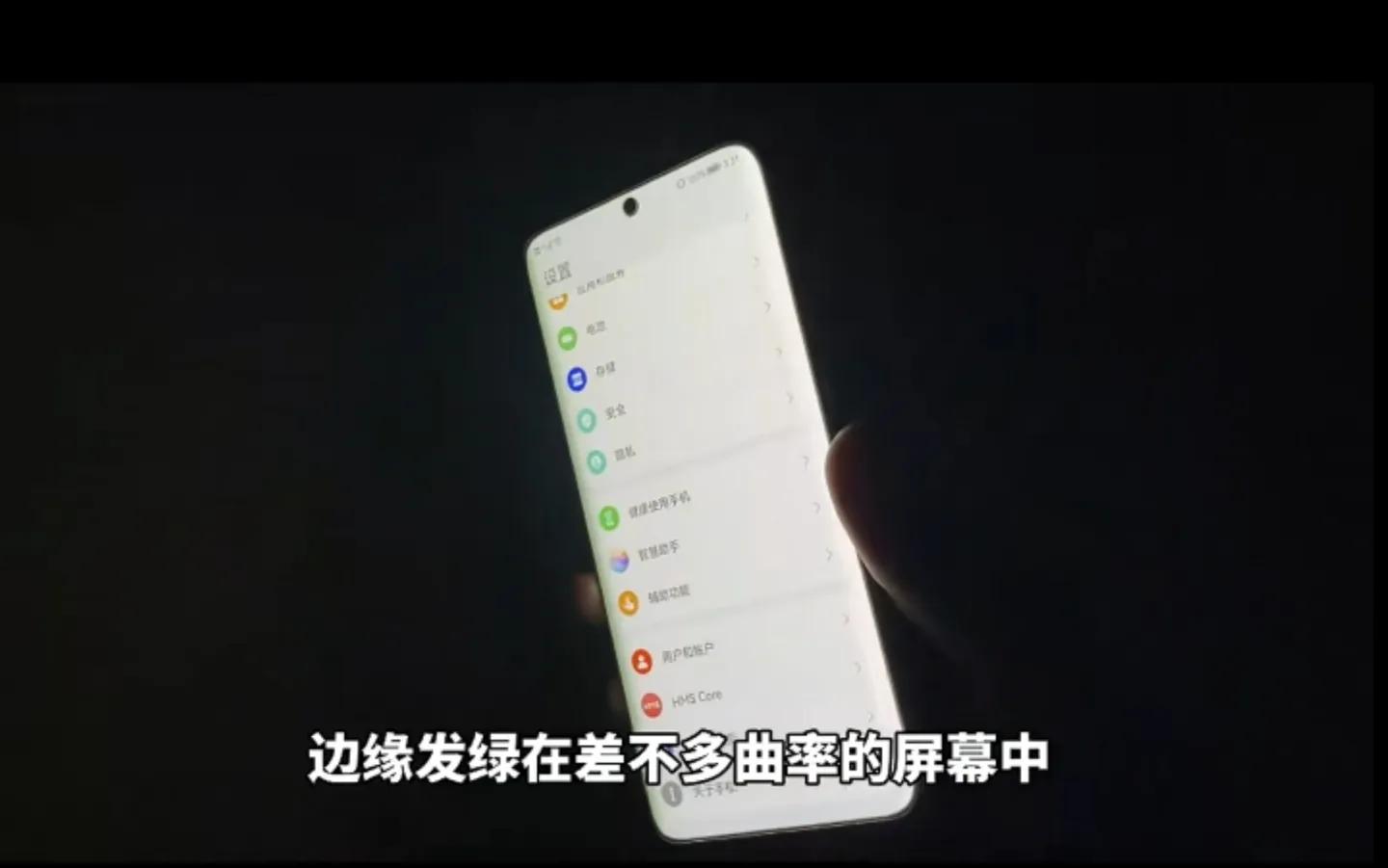 国产京东方手机屏怎么样,国产手机屏幕为什么没苹果好看