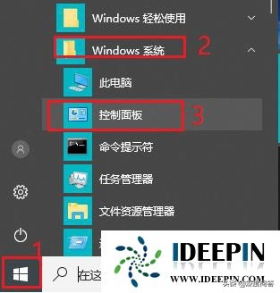 win10自动锁屏设置时间怎么设置,win10总是几秒自动锁屏怎么回事