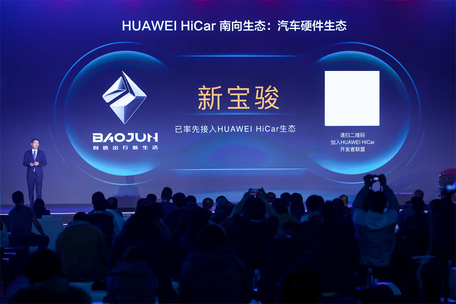 宝骏和华为的关系,新宝骏和华为