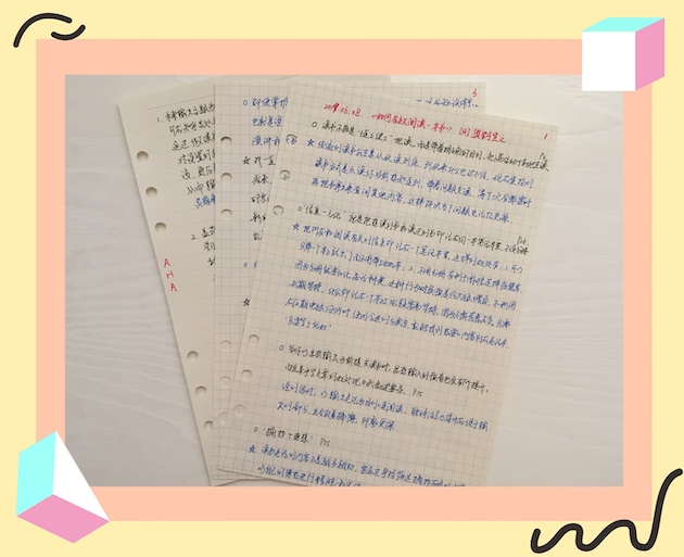 科技带来更高效阅读？笔记本作家：科技再发达也没有手抄来到有效