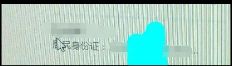 仅凭手机号，找到一个人的隐私信息有多容易？