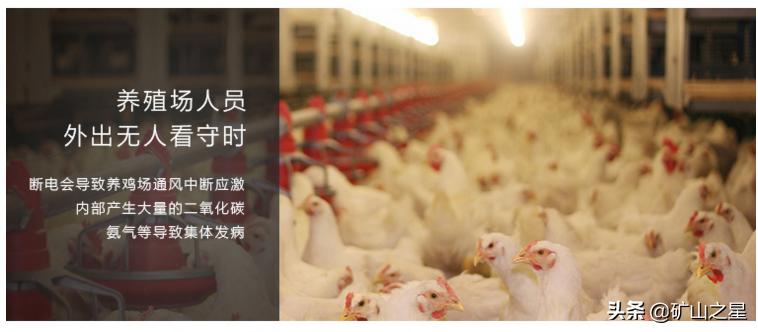 断电报警器省电神器,智能断电主机报警器