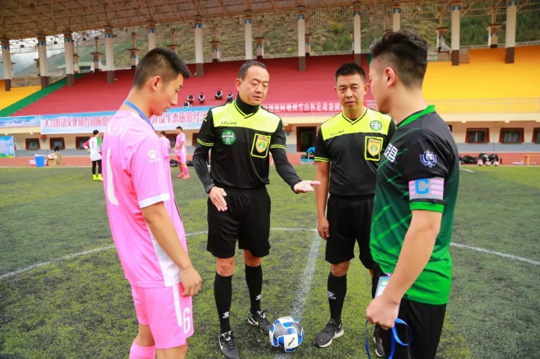 四川省阿坝州足球雪山杯第20届,阿坝州第十八届雪山杯足球赛