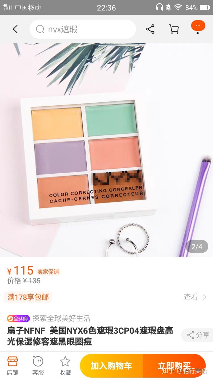 私厨好物分享,私物好物推荐