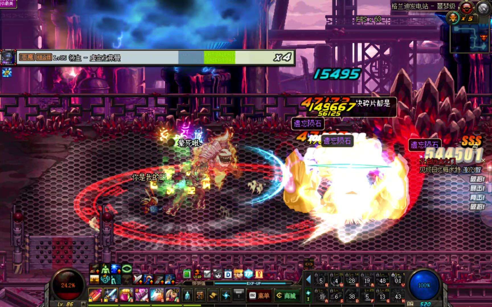 打金专家怎么赚钱,打dnf怎么赚人民币