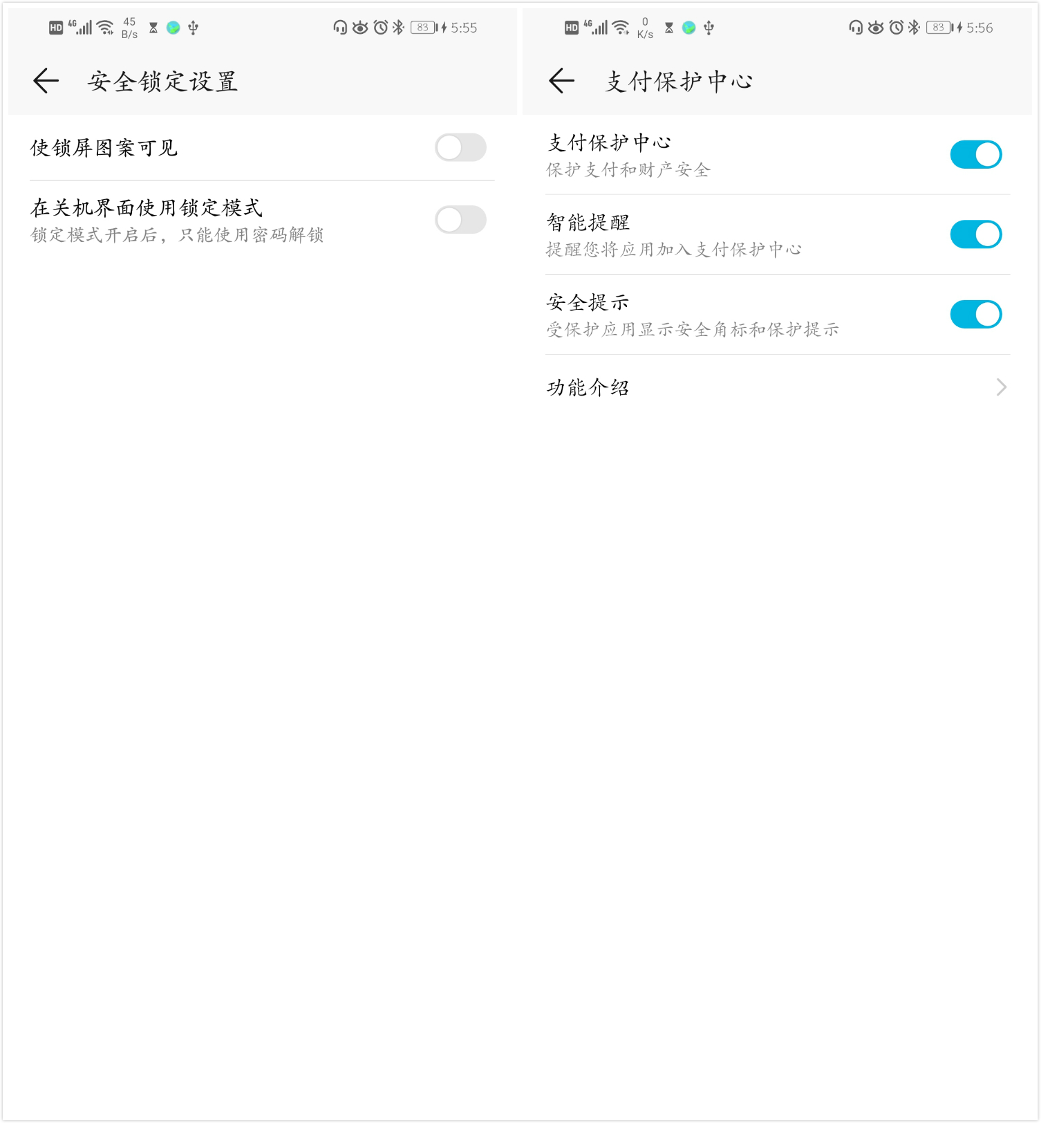 荣耀20infc怎么开,荣耀20i最稳定流畅的emui系统版本