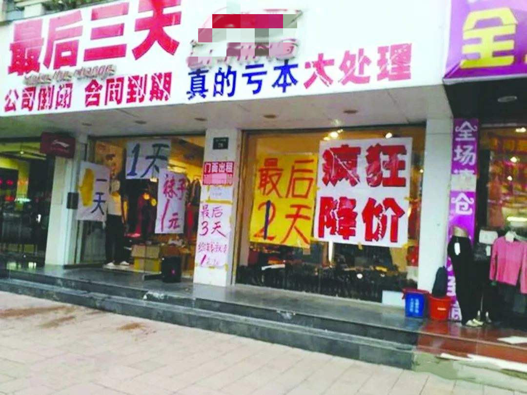 马云说电商对实体影响,马云预言电商崛起是什么时候