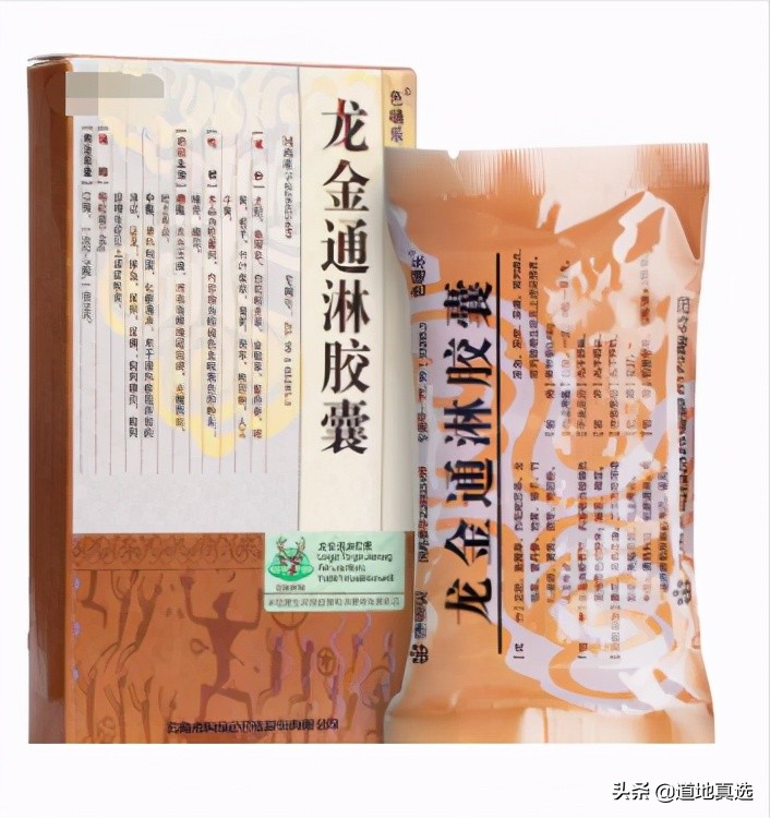 十大中成药处方大全,100种疾病中成药推荐大全表格