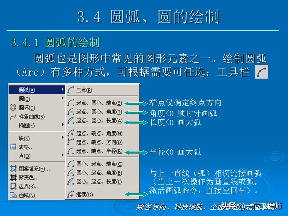 cad新手入门基础教程,cad基础教程习题