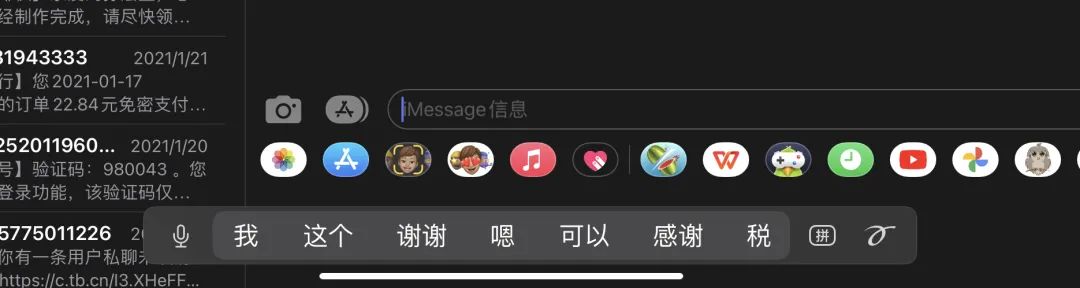 ios15.1beta2更新了什么,ios15.1beta3建议更新吗