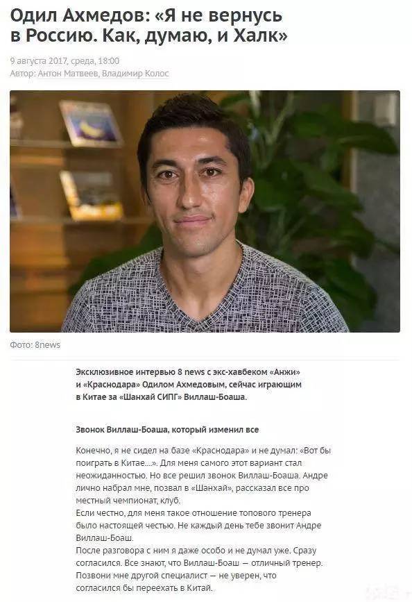 从零容忍到视而不见王小平们的犹豫，是中超“立规矩”的契机