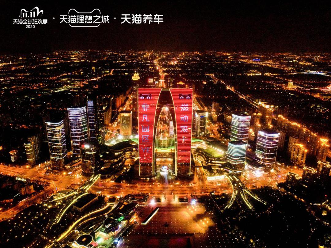 天猫养车10000家店,天猫养车苏州相城店