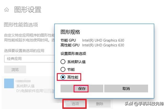 电脑玩游戏卡怎么办win7旗舰版,电脑玩游戏卡了切不了屏