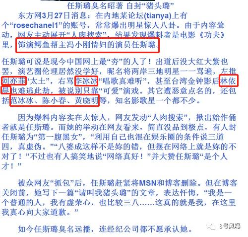 娱乐八卦历史视频题材,娱乐八卦史