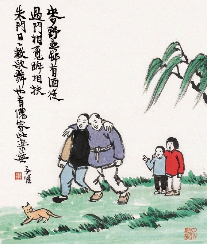 有福之人心态好,心态好的人才是有福之人