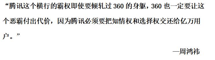 马化腾周鸿祎雷军李彦宏,雷军和李彦宏对比