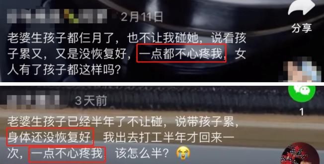 下药迷奸哺乳妻子：我为了喂奶生病药都不敢吃，你竟想下药迷奸我