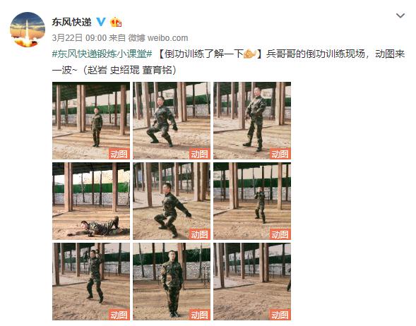 别做最后一个知道的！火箭军新媒体一季度优秀作品揭晓！