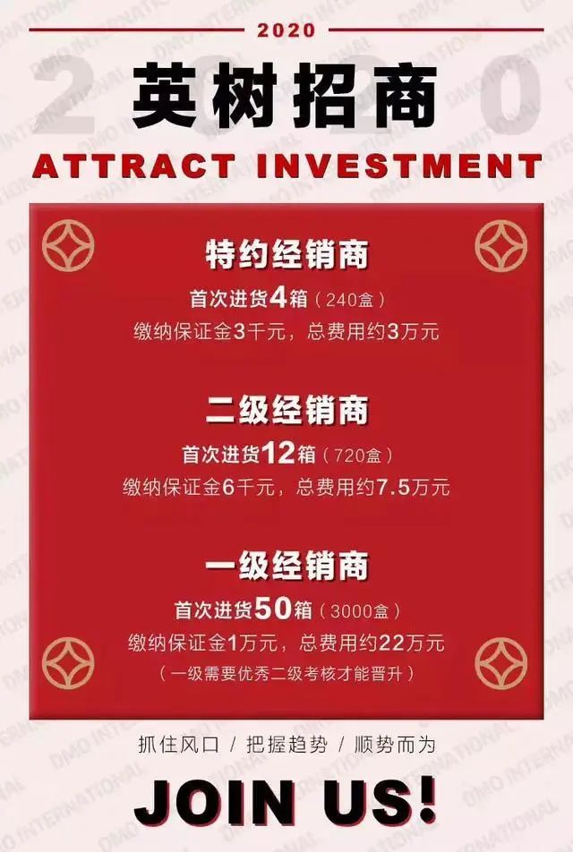 英树法国松露晚安面膜,英树揭开陶菲儿真相