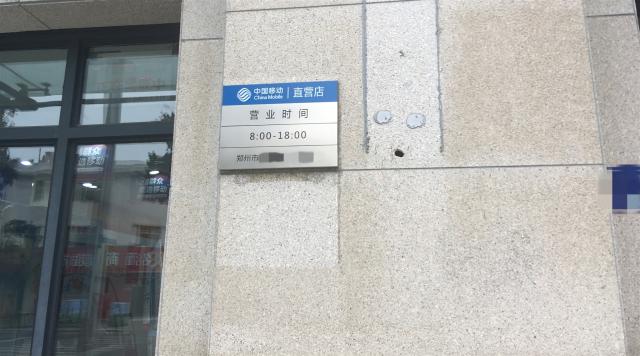 携号转网建议先读这两篇文章