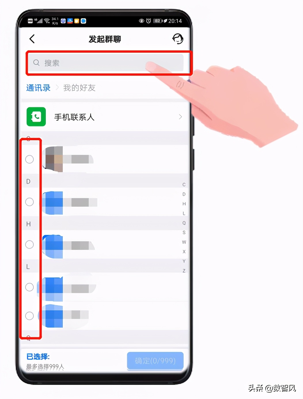 建群当群主怎么弄,怎么建钉钉群成为群主