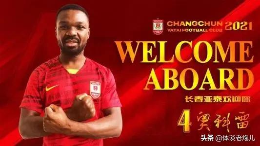 浜氭嘲瓒崇悆鍥涘摜,浜氬お鍥涘摜