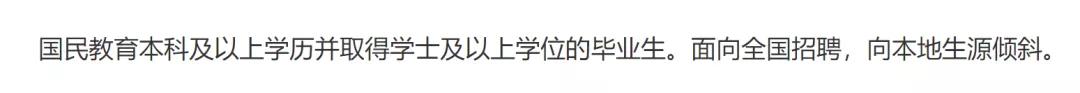 云南特岗2024岗位招录明细表,云南特岗考试在哪里考