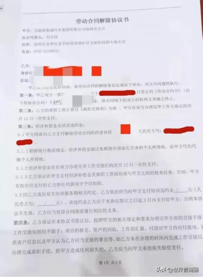 宝能环球中心高度,山西宝能环球金融中心