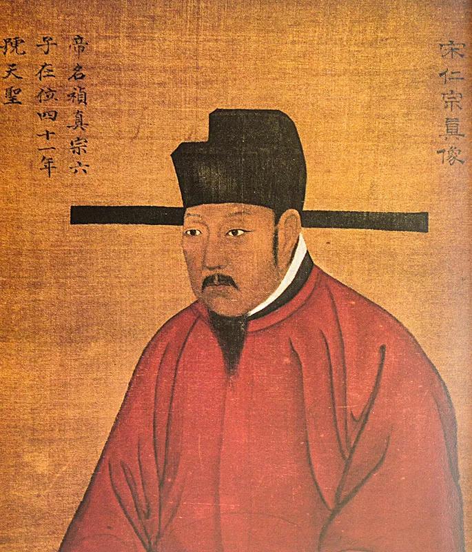 北宋九朝十八帝,两宋18帝画像